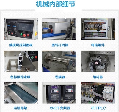 全自动糕点包装机 高效流水线上的枕式智造技术解析